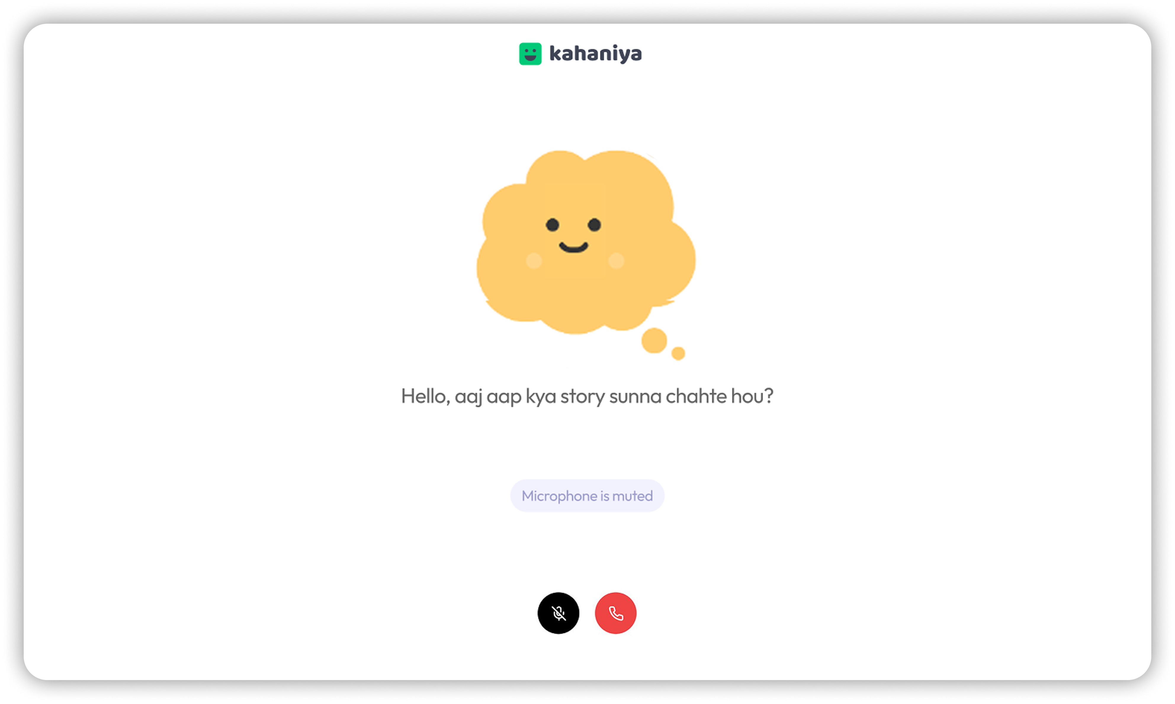 Kahaniya interactive demo