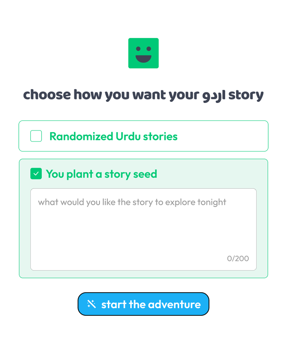 choose your urdu story