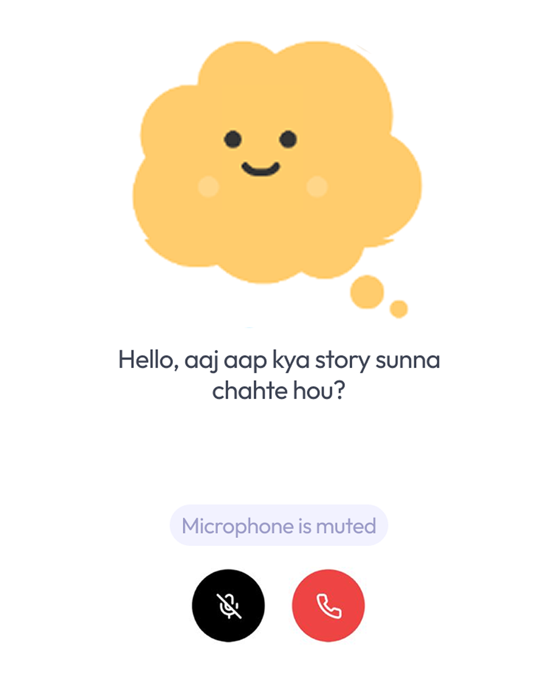 interactive voice sessions